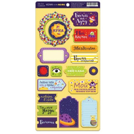 Чіпборд для скрапбукінгу Ticket to the Moon (RU) 18 шт від Scrapmir