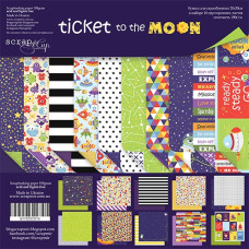 Набір двостороннього паперу Ticket to the Moon, 20 * 20 см, 10 л Scrapmir
