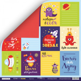 Лист двусторонней бумаги Карточки(RU) 30x30 см, 1 шт от Scrapmir