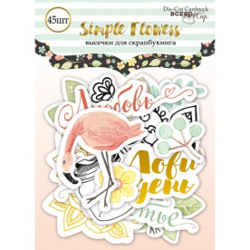 Набор высечек с золотым тиснением, Simple Flowers, 45 шт, Scrapmir