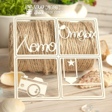 Чіпборд Картка Лето Project Life набір з 4-х шт, 106 * 106 мм від Scrapbox