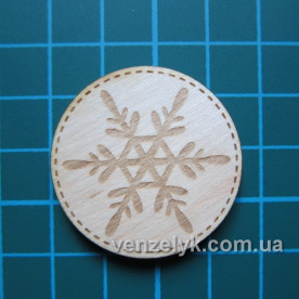 Дерев'яне прикрас Сніжинка 18, 35 * 35 мм від Вензелік