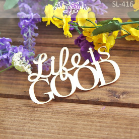 Чіпборд "LIFE IS GOOD", 90 * 49 мм від Вензелік