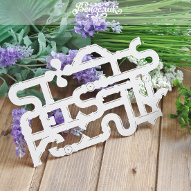 Чипборд конструкция Водопровода большая, 200*128 мм от Вензелик