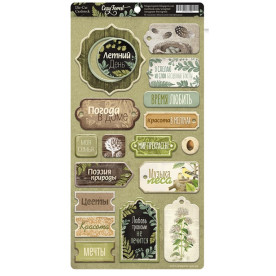 Чіпборд для скрапбукінгу Cozy Forest (RU), 18 шт від Scrapmir