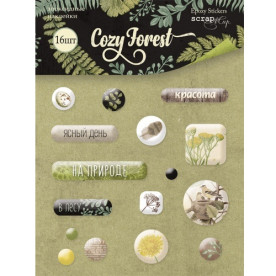 Набір епоксидних наклейок "Cozy Forest", 16 шт від Scrapmir