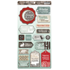 Чіпборд для скрапбукінгу Nordic Spirits (RU), 18 шт від Scrapmir