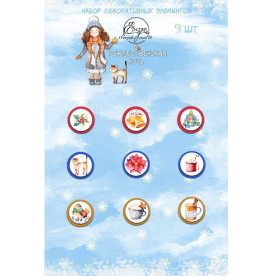Набір декоративних фішок Різдвяна ніч 9 шт. ScrapEgo