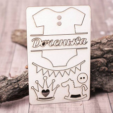 Чіпборд набір Донечко 90 * 140мм vl1090 Valeo