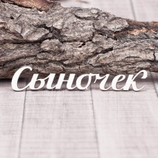 Чіпборд Синочку 83 * 15мм vl1317 Valeo
