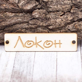 Чіпборд Бирка Локон 60 * 15мм vl1393 Valeo