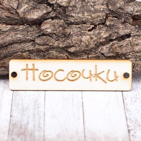 Чипборд Бирка Носочки 60*15мм vl1395 Valeo