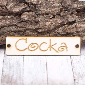 Чіпборд Бирка Соска 60 * 15мм vl1399 Valeo