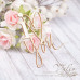 Чіпборд I love you 57 * 64мм vl1887 Valeo