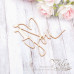 Чіпборд I love you 57 * 64мм vl1887 Valeo
