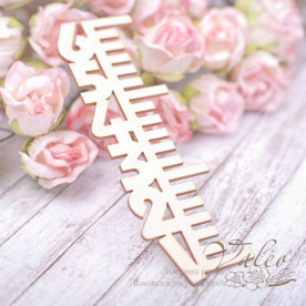 Чіпборд Метрика 30 * 96мм vl1995 Valeo