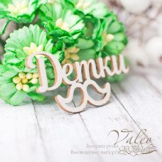 Чіпборд Дітки 51 * 24мм vl2390 Valeo