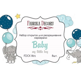 Набор открыток для раскрашивания маркерами My little baby boy Фабрика Декора