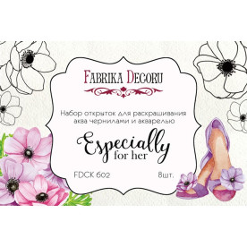 Набор открыток для раскра- шивания аква чернилами Especially for her Фабрика Декора