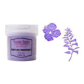 Пудра для эмбоссинга Фиалка Фабрика Декора