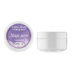 Сухая краска Magic paint цвет Сиреневый, 15мл Фабрика Декора