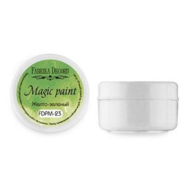 Суха фарба Magic paint колір Жовто-зелений, 15мл Фабрика Декору