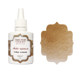 Аква чернила, цвет "Умбра жженая", 30мл Фабрика Декора