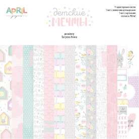 Набор бумаги Детские мечты (девочки) 30,5х30,5 см, 11 листов, 1 лист карточек, 1 алфавит April Paper