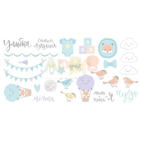 Набор высечек Детские мечты (мальчики) April Paper