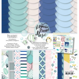 Набір паперу "Глибоке синє море" 30х30 14 аркушів Polkadot