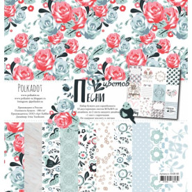 Набір паперу Пісні квітів 30х30 см 11 аркушів Polkadot