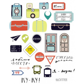 Набір вирубки На валізах 27 ел. Polkadot