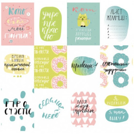 Набор карточек Про счастье 12 шт. 7.5х10 см Polkadot