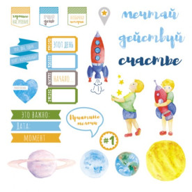 Набір вирубки Чумацький шлях 25 ел. Polkadot