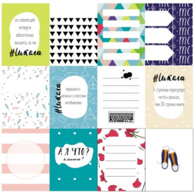 Набор карточек #школа 12 шт. 7.5х10 см Polkadot