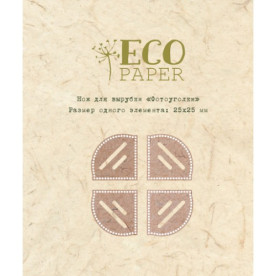 Нож для вырубки "Фотоуголки" Ecopaper