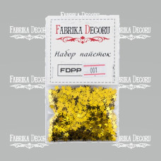 Набір паєток - 001 зірочки 5 мм Фабрика Декору
