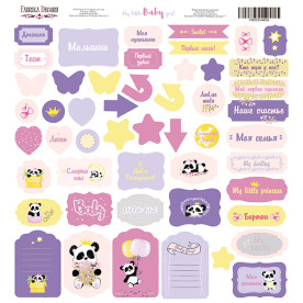 Лист з висічками "My little baby girl", 30,5 * 30,5 см від Фабрика Декору