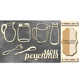 Набор чипбордов Мои Рецепты, 10*15 см, крафт-молочный от Фабрика Декора