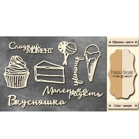 Набор чипбордов надписей Вкусняшки, 10*15 см, крафт-молочный от Фабрика Декора