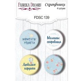 Набор скрапфишек Сыночек, 4 шт , 25 мм от Фабрика Декора