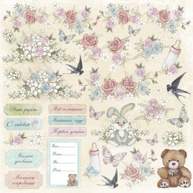 Лист с картинками для вырезания "Baby shabby" №1(рус) от Фабрика Декора