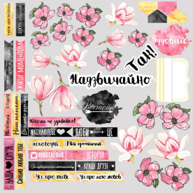 Лист з картинками для вирізання №3 (ukr) "Magnolia Sky" від Фабрика Декору