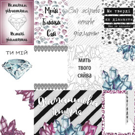 Набор карточек "Brilliant" (ukr) от Фабрика Декора