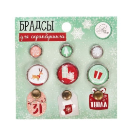 Набір брадс з картонним декором "Теплий Новий Рік", 9 шт, 8 * 8 см від АртУзор