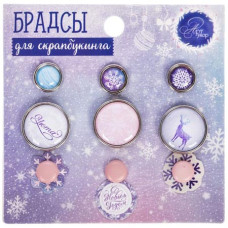 Набор брадсов с картонным декором "Снежная Вьюга", 9 шт, 8*8 см от АртУзор