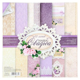 Набір двостороннього паперу "Наше весілля", 12 аркушів 30,5 * 30,5 см від АртУзор