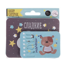 Набор карточек для творчества "Сладкие сны", 9,5*10 см от АртУзор
