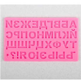 Форма (молд) "Алфавіт", 18,4 * 10,7 * 0,6 см від АртУзор