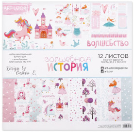 Набор бумаги "Волшебная история",12 л, 30,5*30,5 см, 180 гр/м от АртУзор